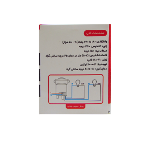 سنسور یدک حرکتی360 درجه دامتک_صنایع روشنایی کیمیا