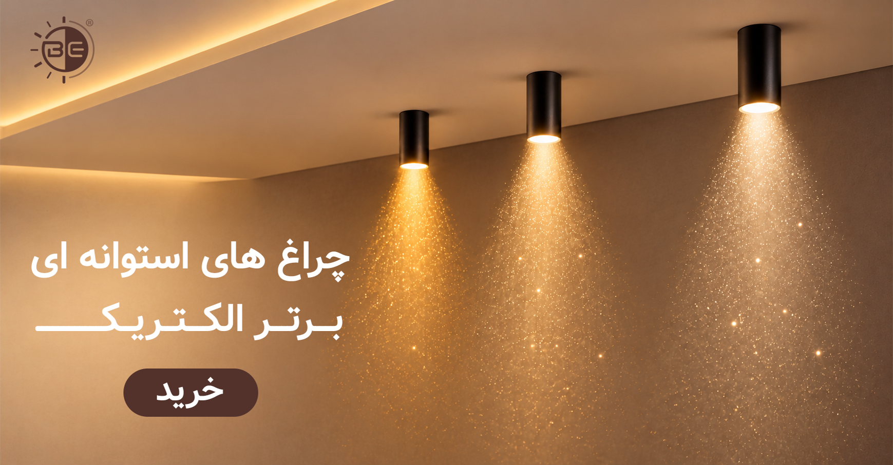 https://kimialight.ir/product/----12---/